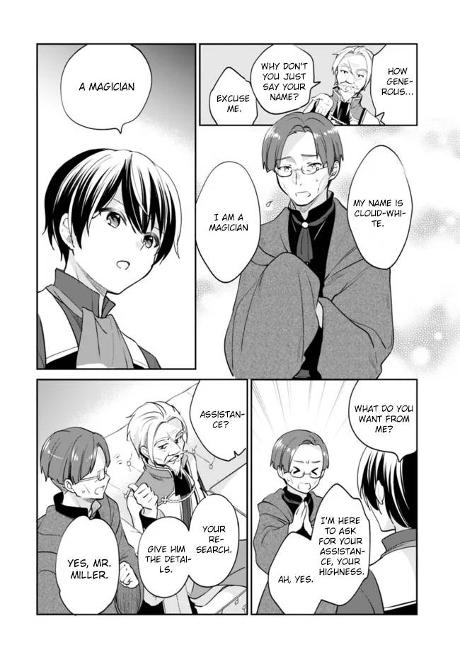 Page 7 of Chapter 69