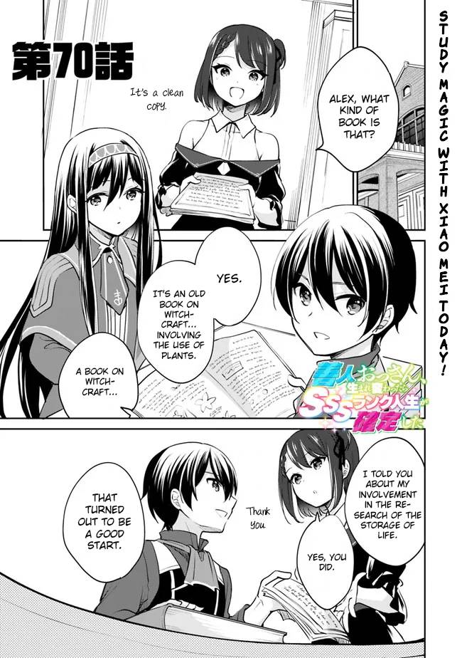 Page 2 of Chapter 70