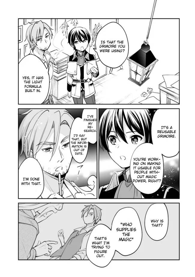 Page 8 of Chapter 70