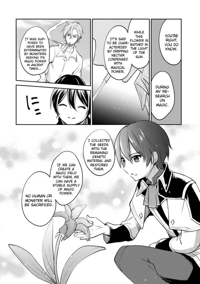 Page 12 of Chapter 70
