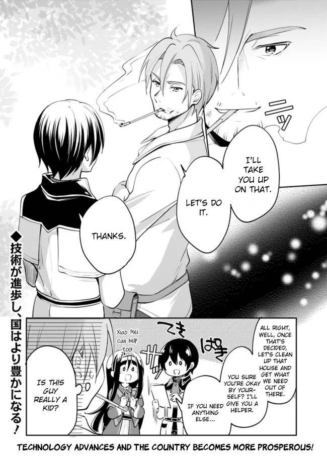 Page 14 of Chapter 70