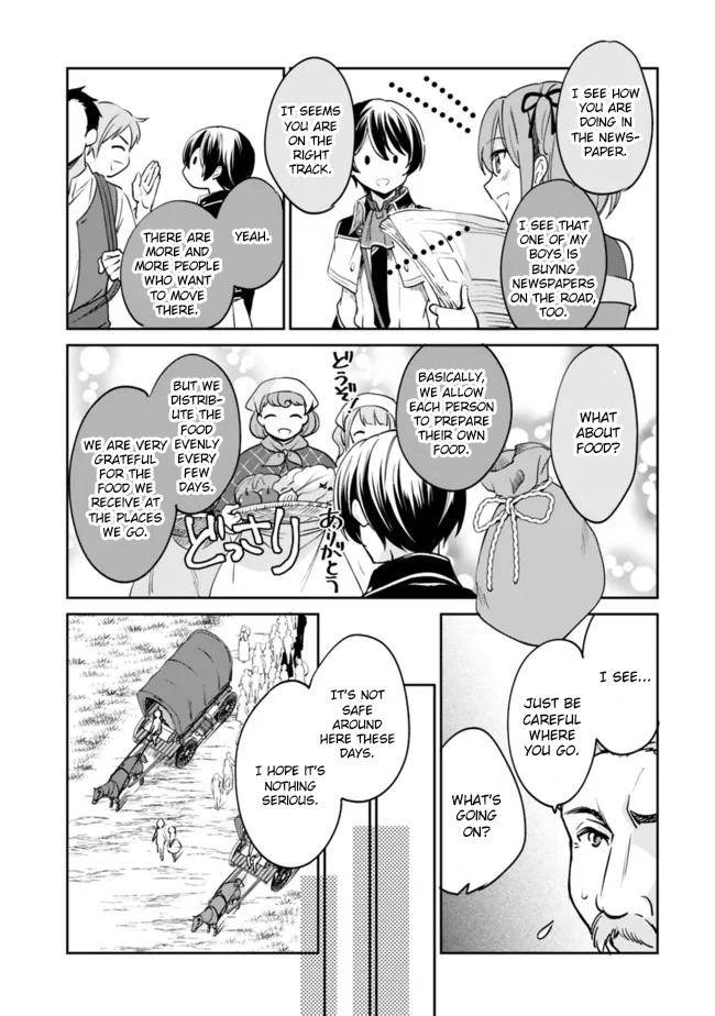Page 8 of Chapter 73
