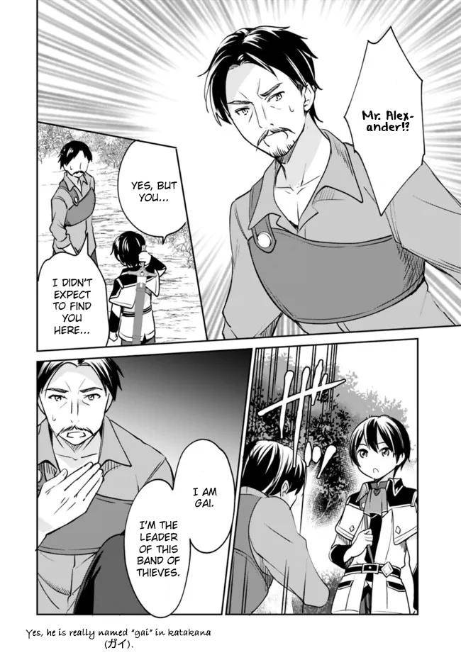 Page 11 of Chapter 73
