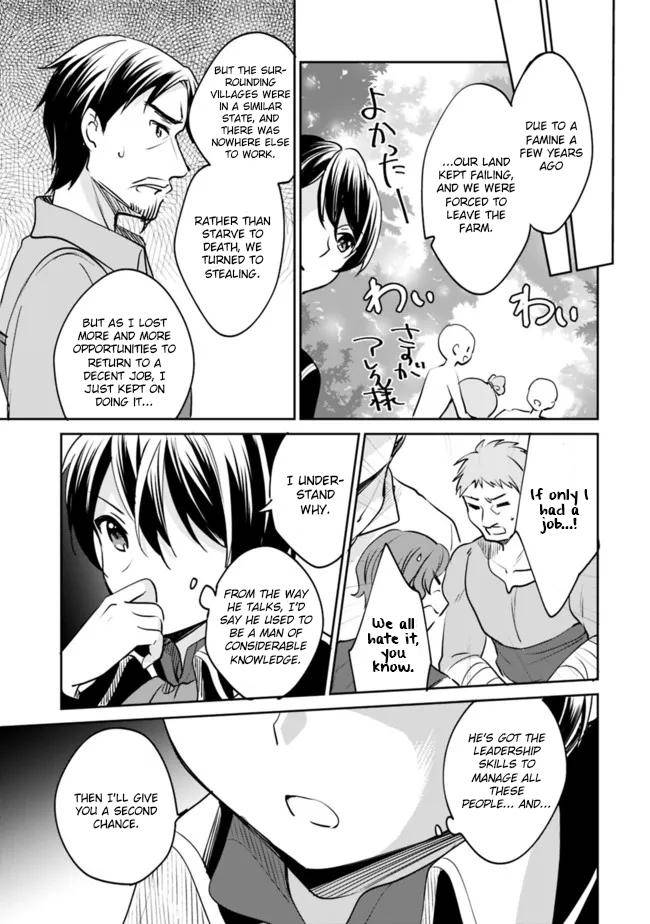 Page 12 of Chapter 73