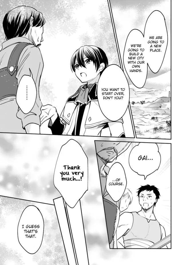 Page 14 of Chapter 73