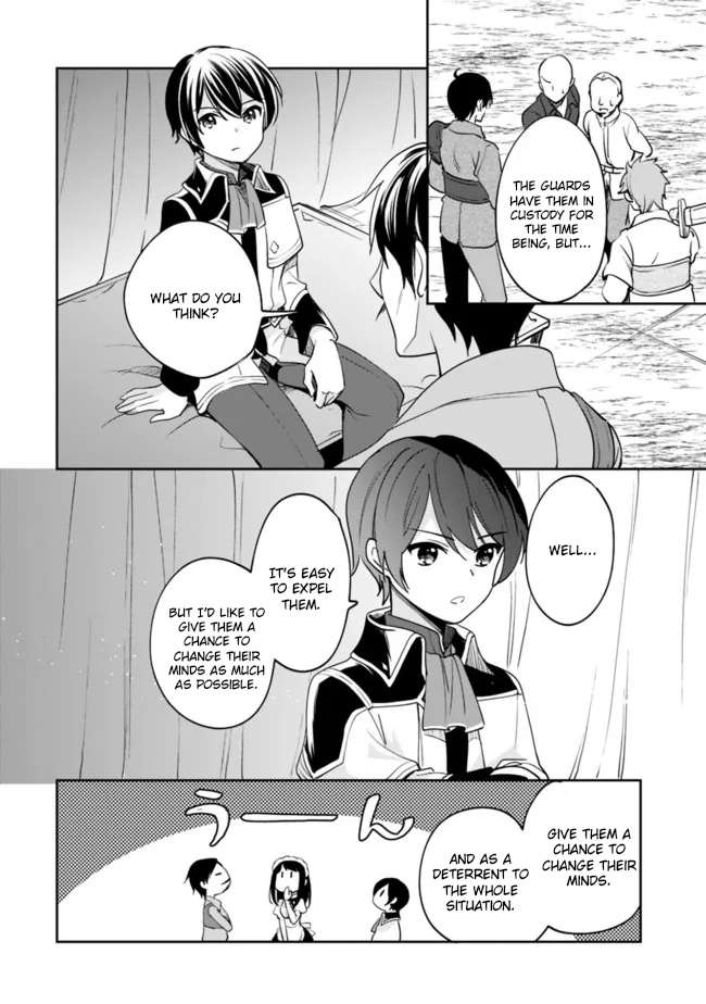 Page 3 of Chapter 74