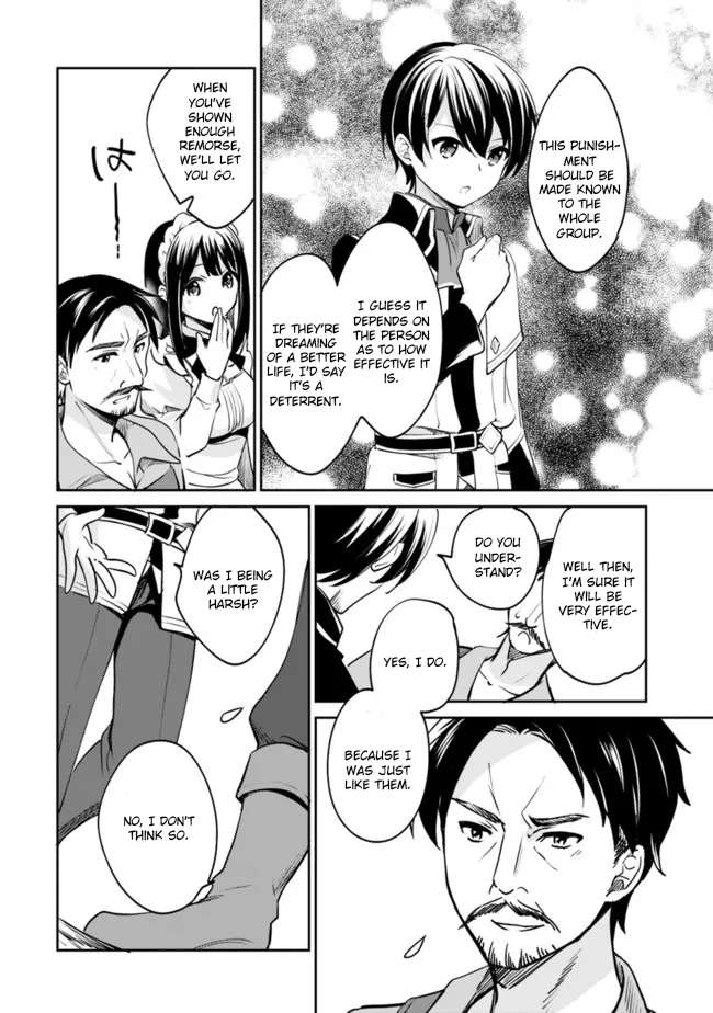 Page 7 of Chapter 74