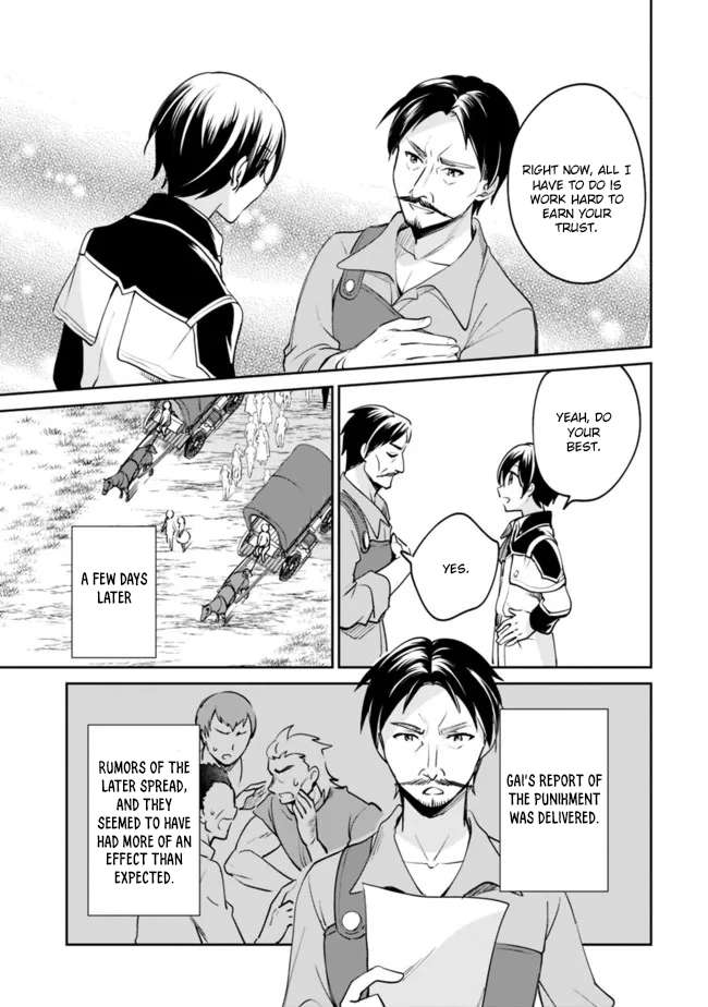 Page 8 of Chapter 74