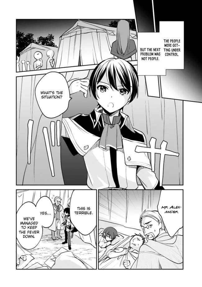 Page 9 of Chapter 74