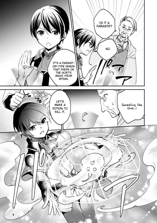 Page 12 of Chapter 74