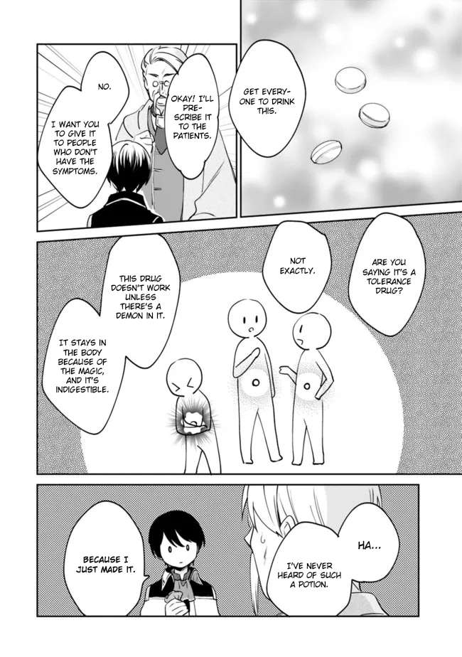 Page 13 of Chapter 74