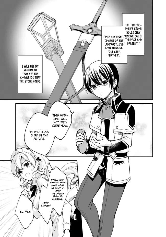 Page 14 of Chapter 74