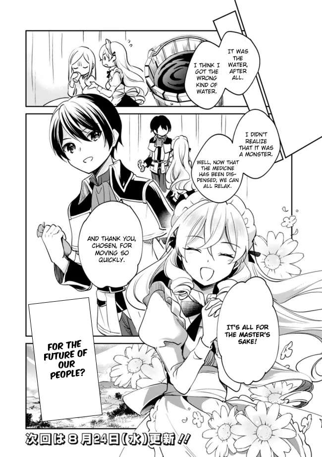 Page 15 of Chapter 74