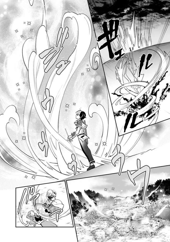 Page 12 of Chapter 75