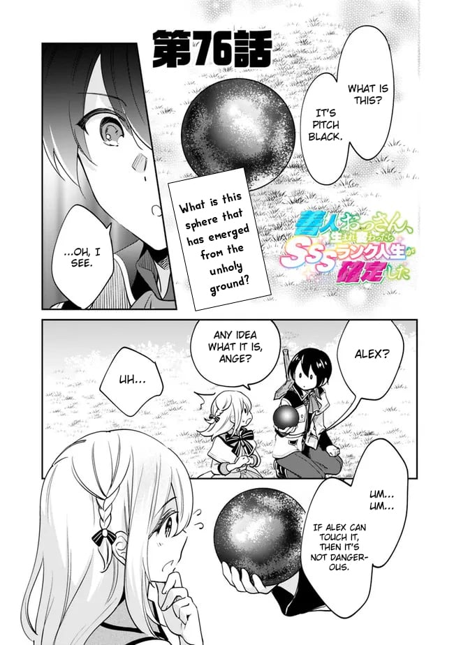 Page 2 of Chapter 76