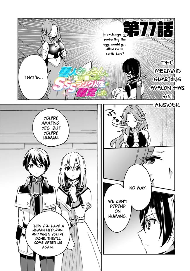 Page 2 of Chapter 77