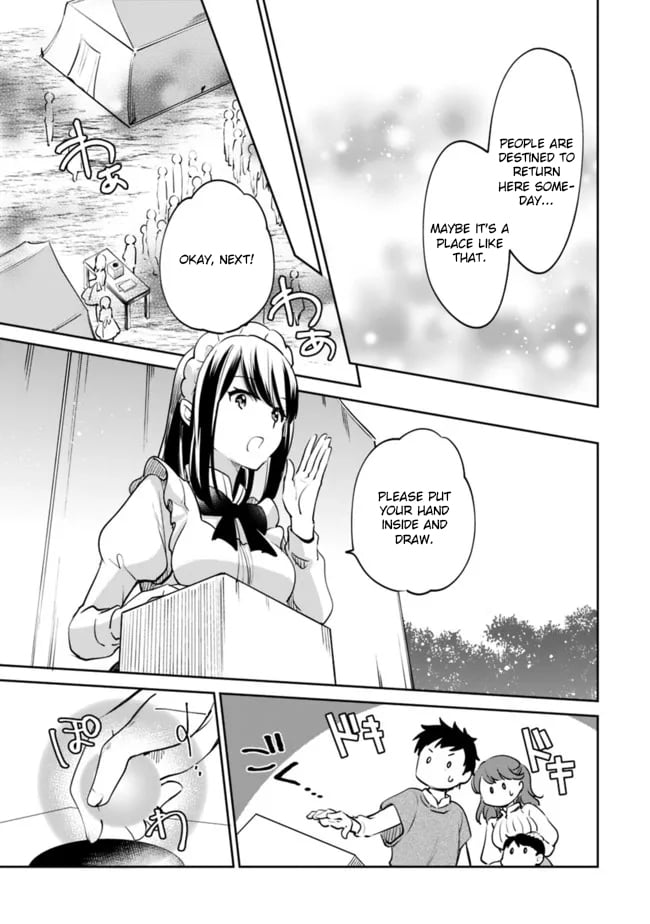 Page 10 of Chapter 77