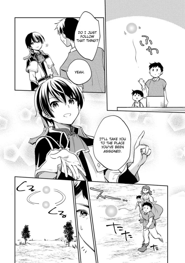 Page 11 of Chapter 77