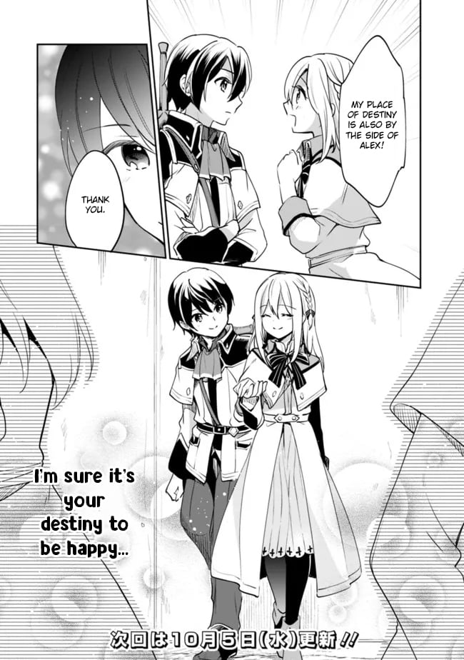 Page 15 of Chapter 77