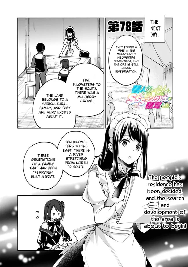 Page 2 of Chapter 78