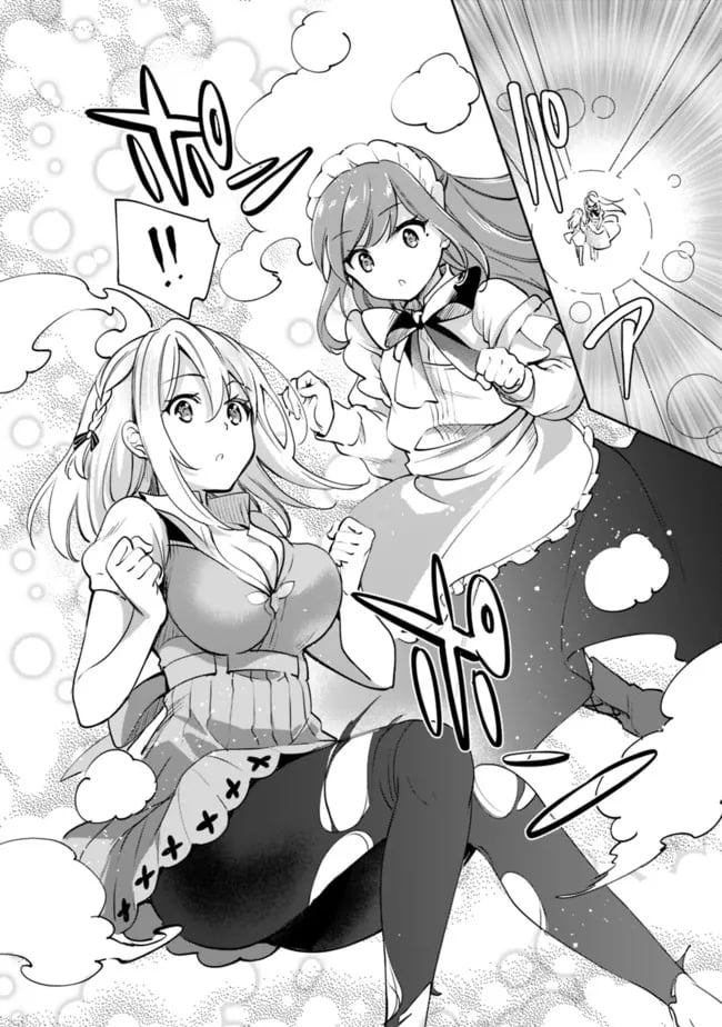 Page 12 of Chapter 78