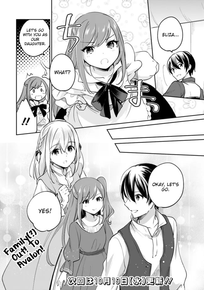 Page 15 of Chapter 78