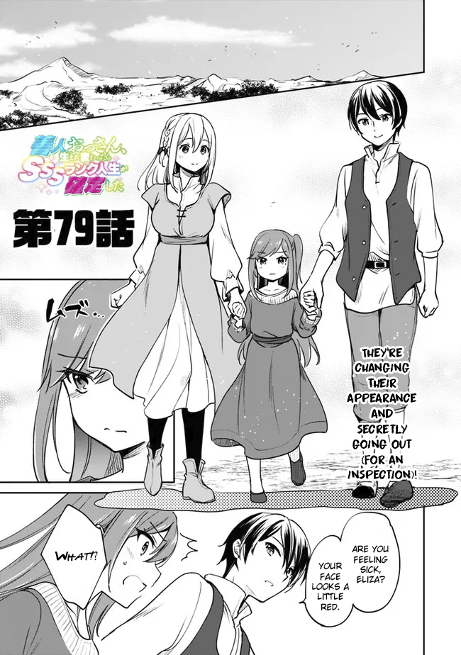 Page 2 of Chapter 79