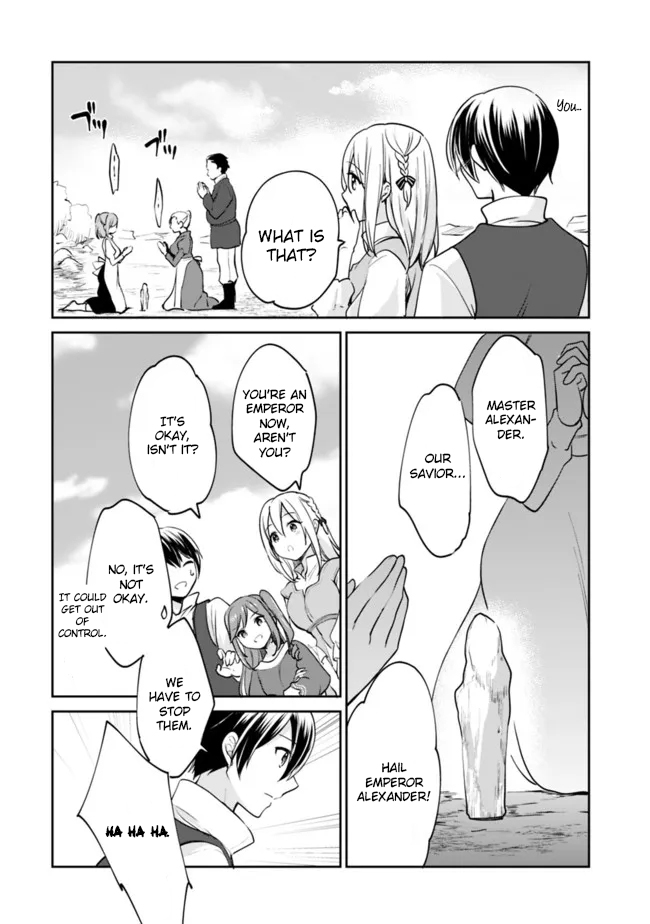 Page 5 of Chapter 79