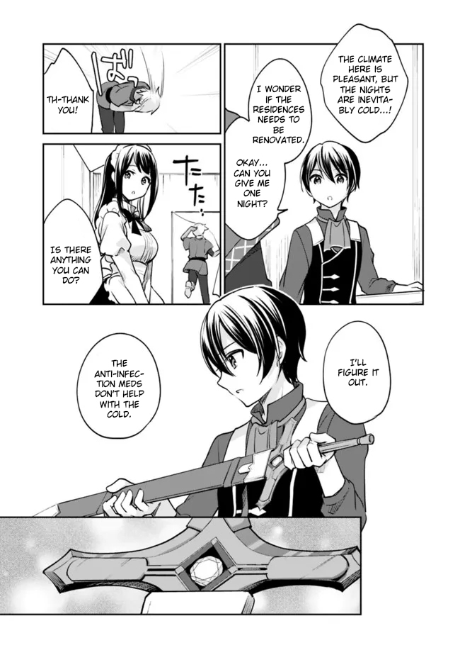 Page 10 of Chapter 79