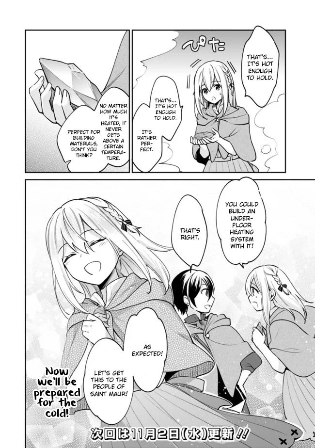 Page 15 of Chapter 79