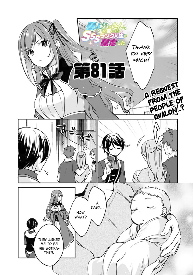 Page 2 of Chapter 81