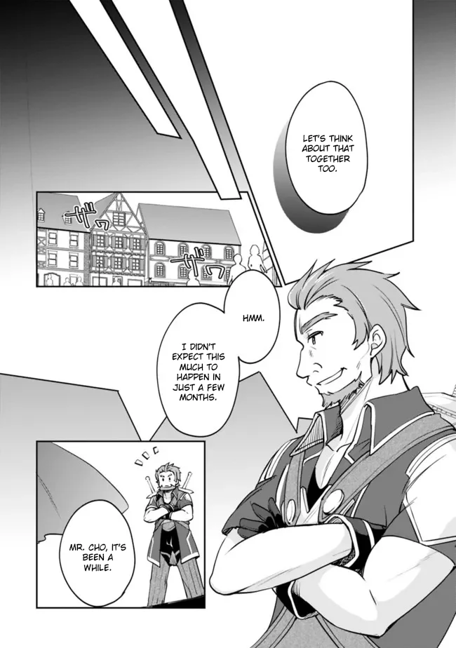 Page 7 of Chapter 81