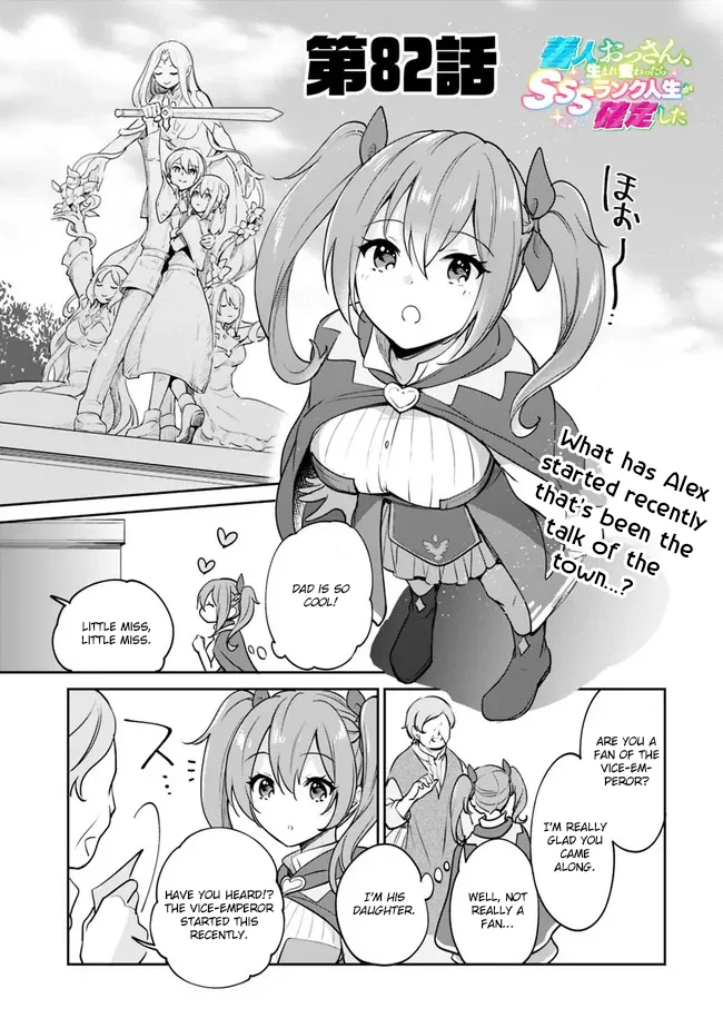 Page 2 of Chapter 82