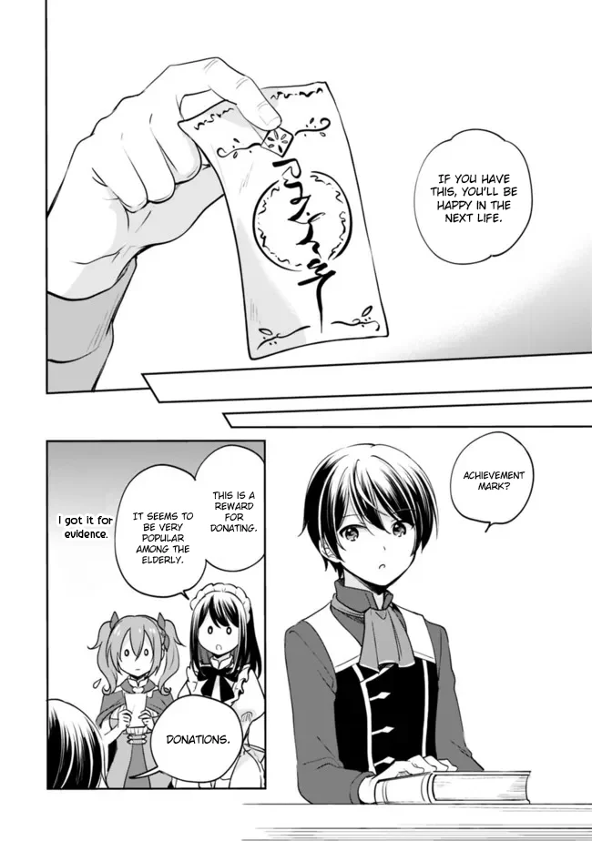 Page 3 of Chapter 82
