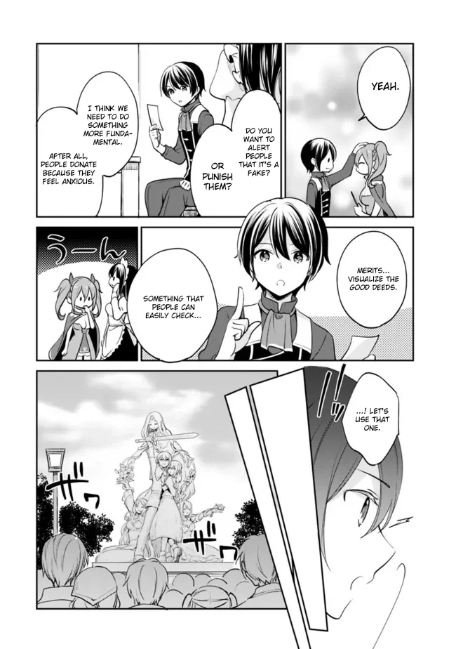 Page 5 of Chapter 82
