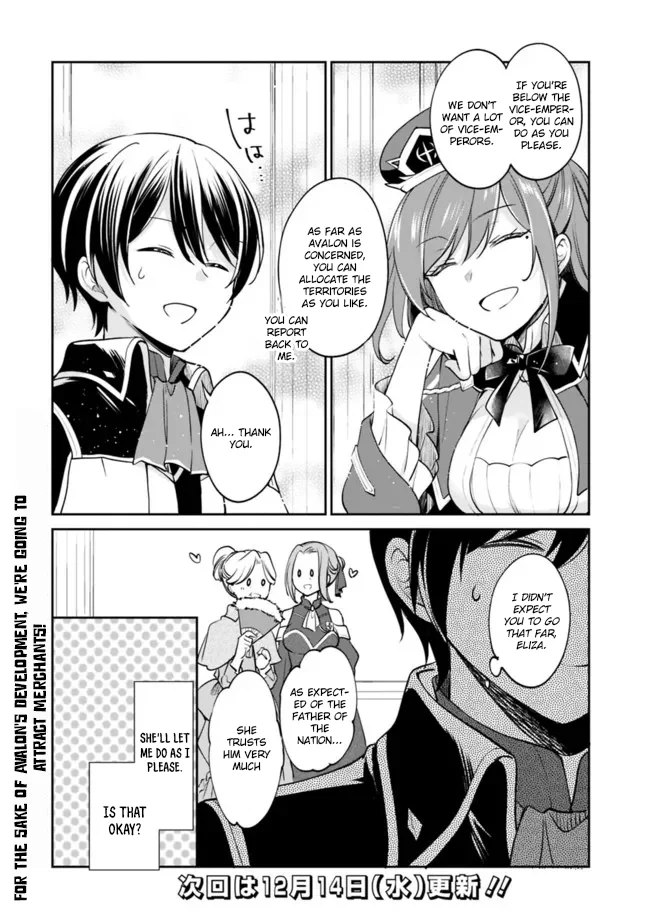 Page 15 of Chapter 82