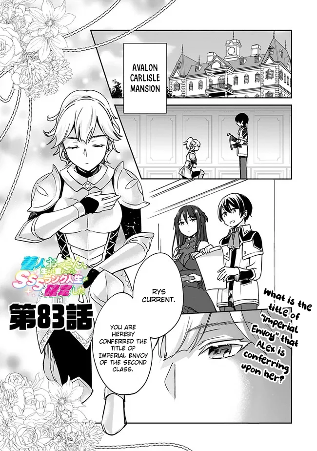 Page 2 of Chapter 83