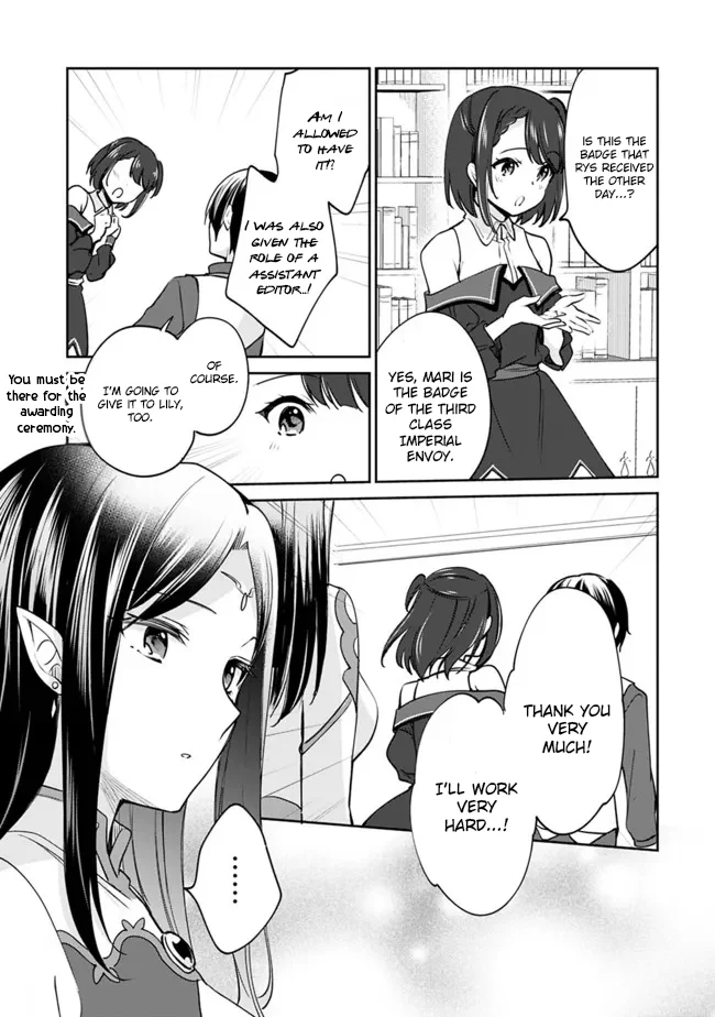 Page 12 of Chapter 83