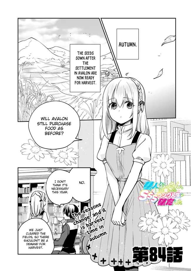 Page 2 of Chapter 84
