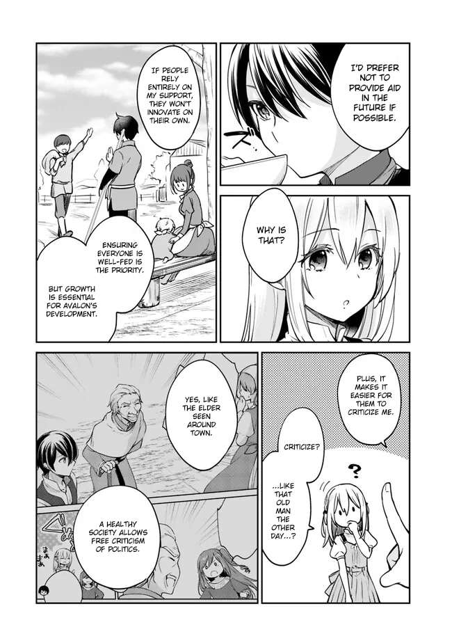 Page 3 of Chapter 84