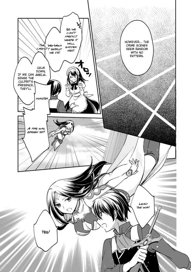 Page 8 of Chapter 84