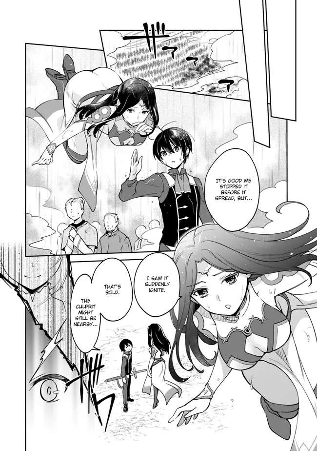 Page 9 of Chapter 84