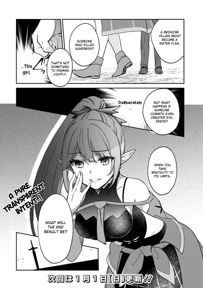 Page 14 of Chapter 84