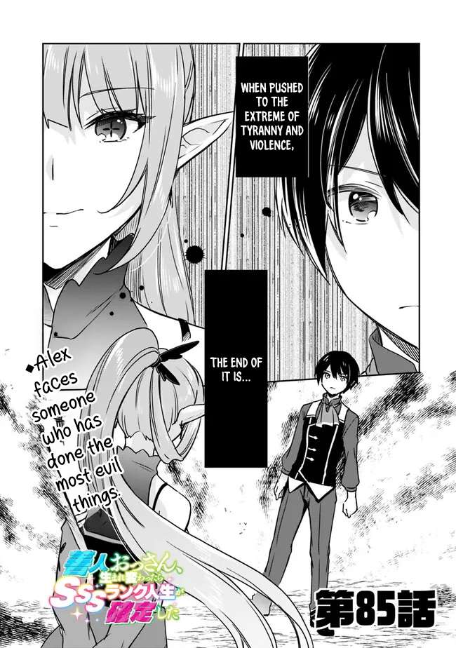 Page 2 of Chapter 85