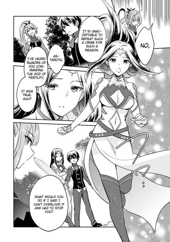 Page 3 of Chapter 85