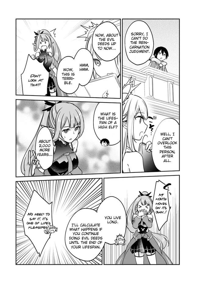 Page 11 of Chapter 85