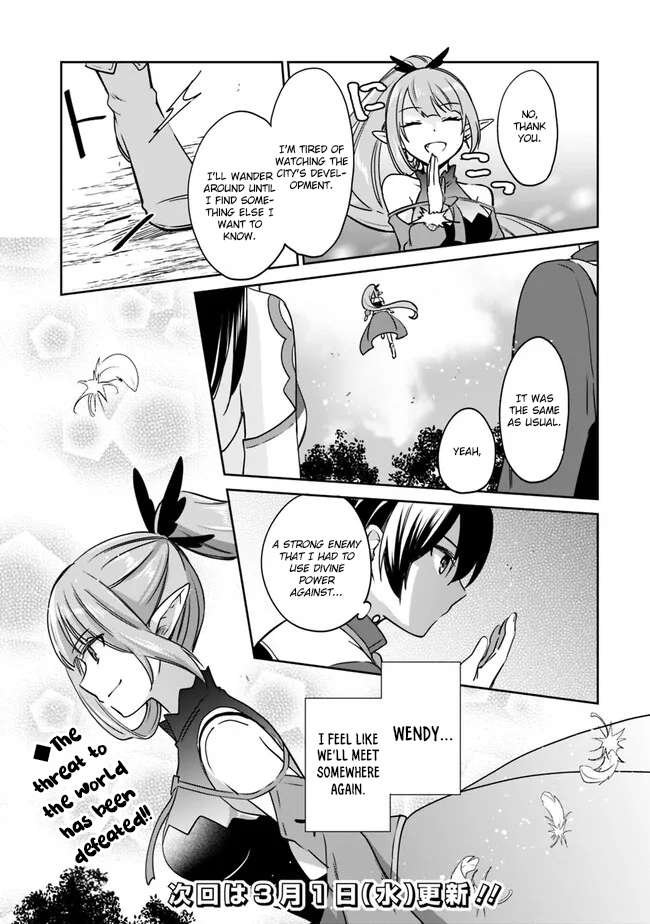 Page 16 of Chapter 85