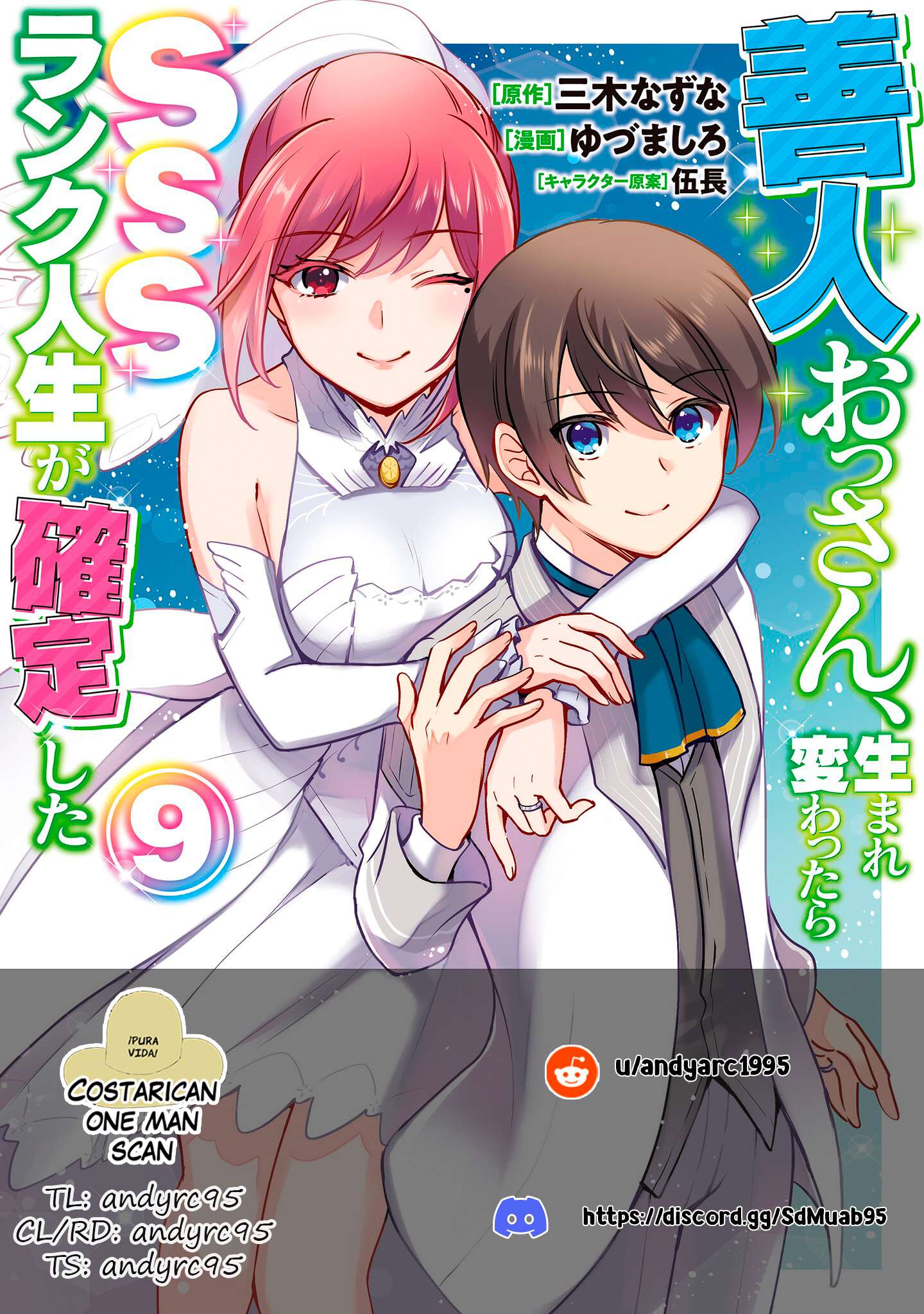 Page 1 of Chapter 87