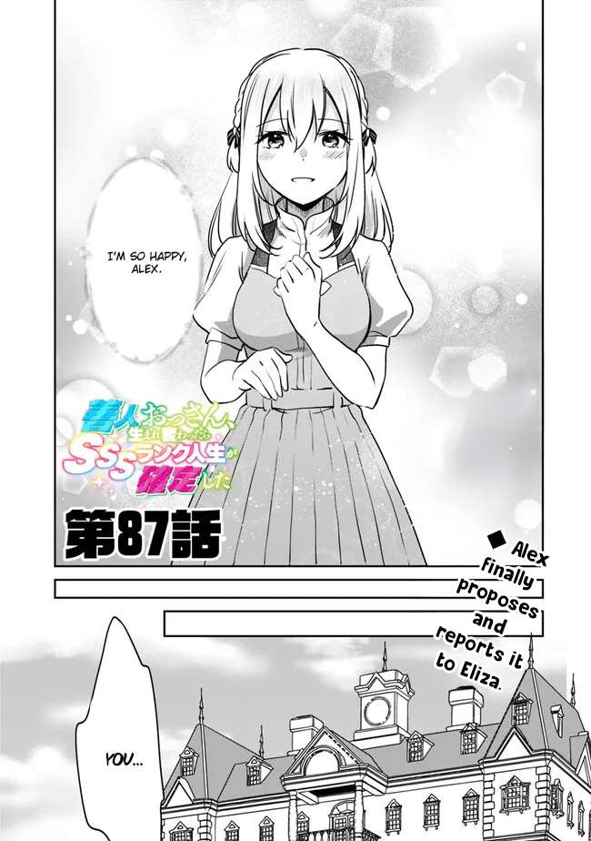 Page 2 of Chapter 87