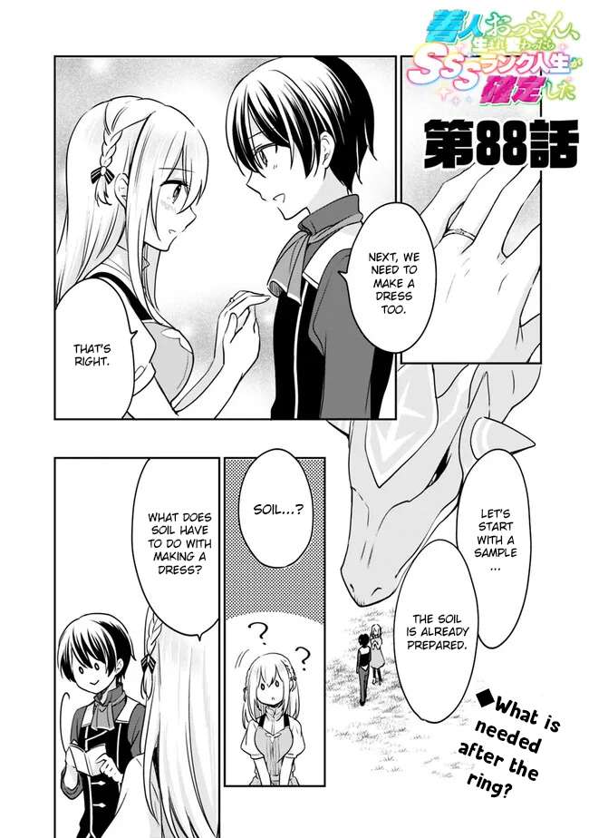 Page 2 of Chapter 88